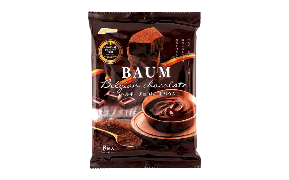 ベルギーチョコレートバウム|ベルギーチョコレートを練り込み、しっとり焼き上げました。