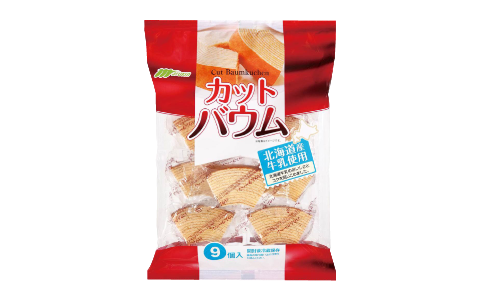カットバウム|北海道産牛乳のおいしさとコクを閉じこめながら丁寧に焼き上げます。