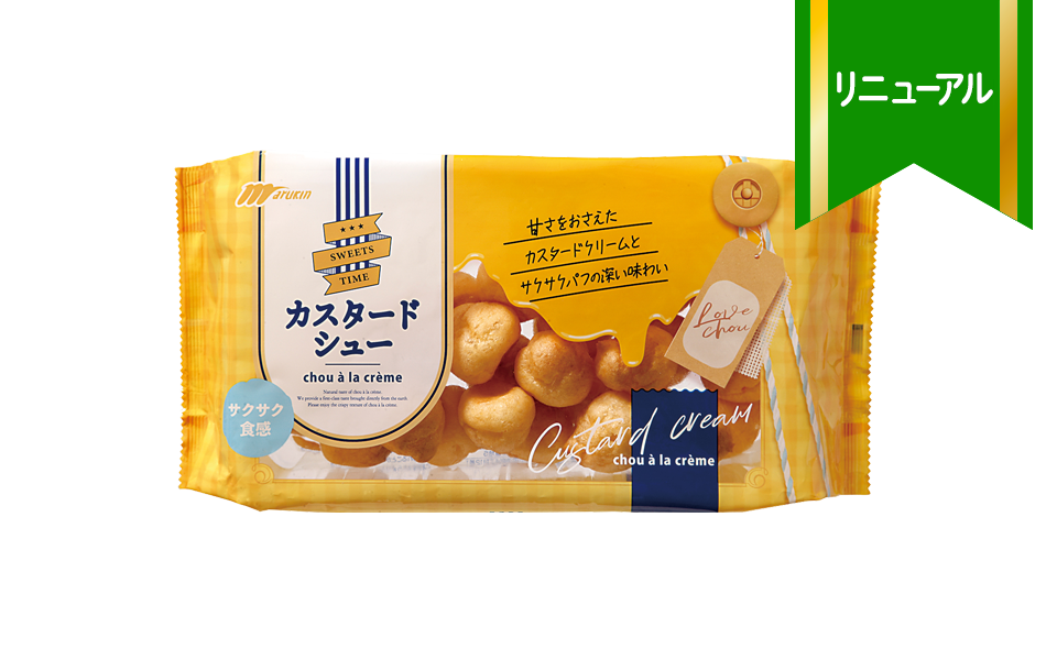 プチシュー〈カスタードクリーム〉(徳用サイズ)|甘さをおさえたカスタードクリームとサクッとしたパフが魅力です。