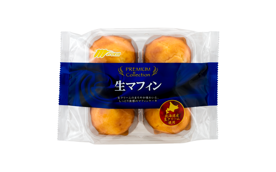 生マフィンケーキ｜北海道産生クリームによるリッチなコクと味わいをお楽しみください。